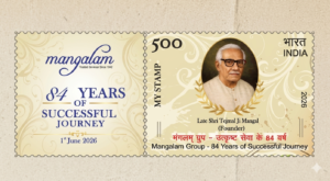 Commemorative Postal Stamp Released in Honour of Late Shri Tejmalji Mangal